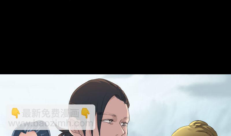 《天降横祸》第118话孵出了蛋 第7页