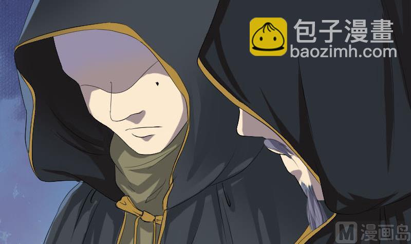 《天降横祸》第121话 莫须有 第48页