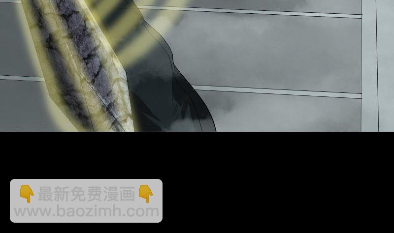 《天降横祸》第122话 再一次解围 第23页