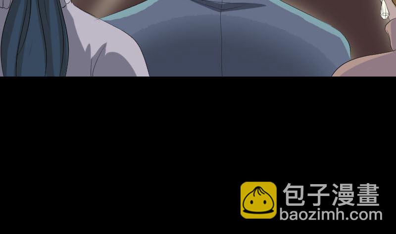 《天降横祸》第120话 这是我的人 第35页