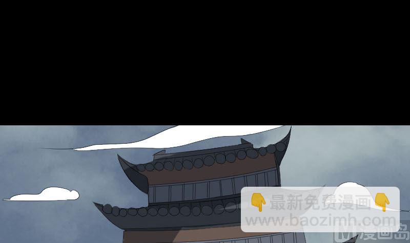 《天降横祸》第120话 这是我的人 第42页