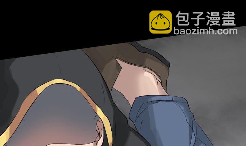 《天降横祸》第126话 美人姐姐 第25页