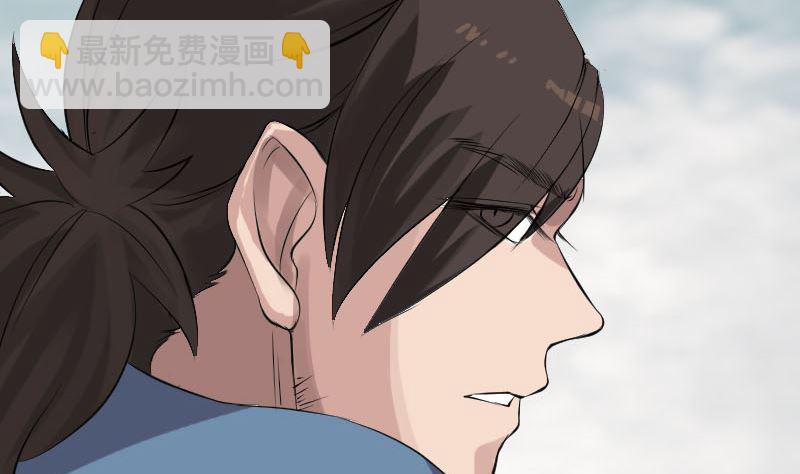 《天降横祸》第129话 将心比心 第35页