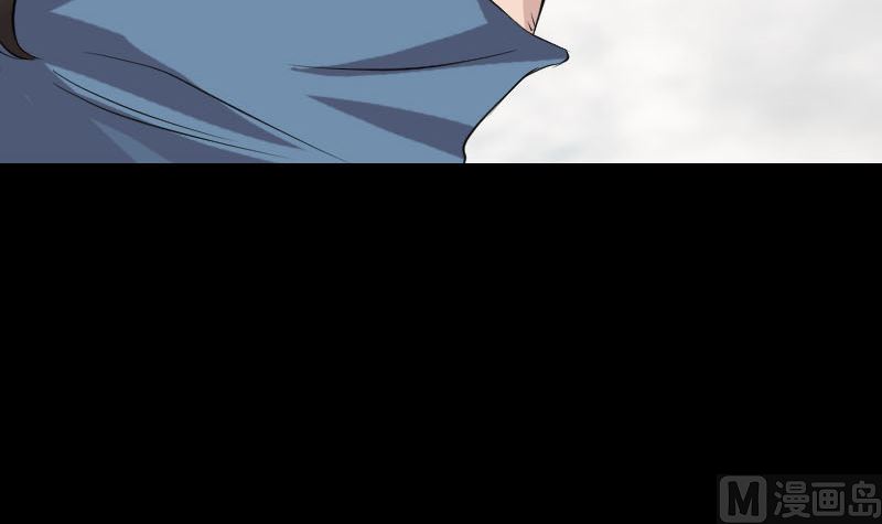 《天降横祸》第129话 将心比心 第36页