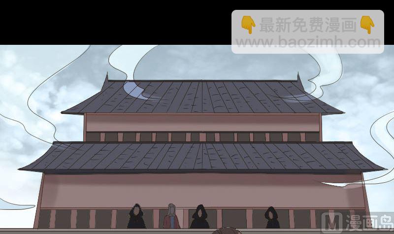 《天降横祸》第129话 将心比心 第3页