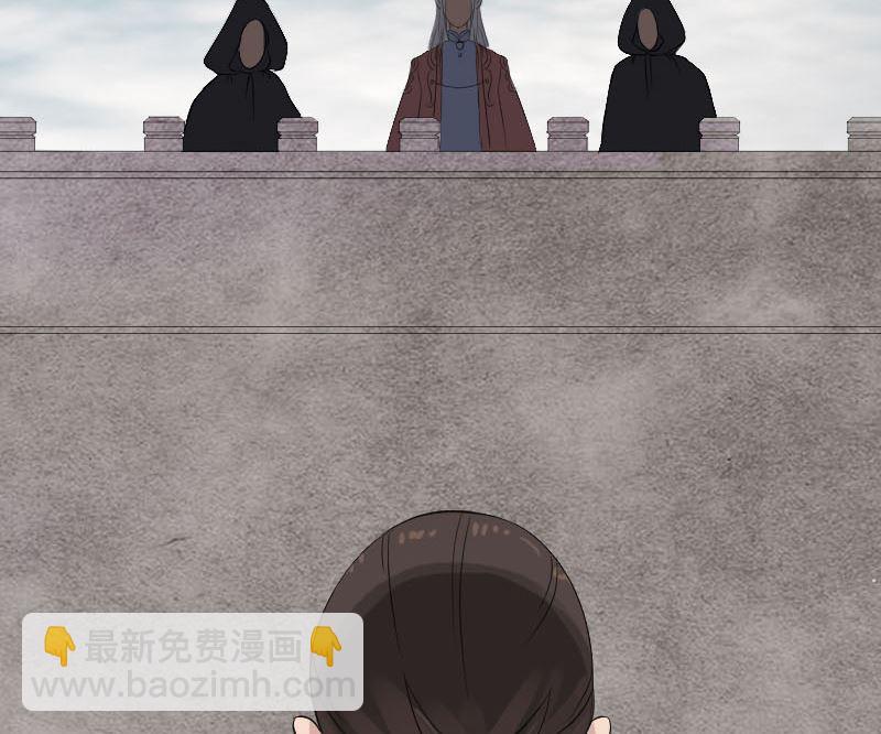 《天降横祸》第129话 将心比心 第50页