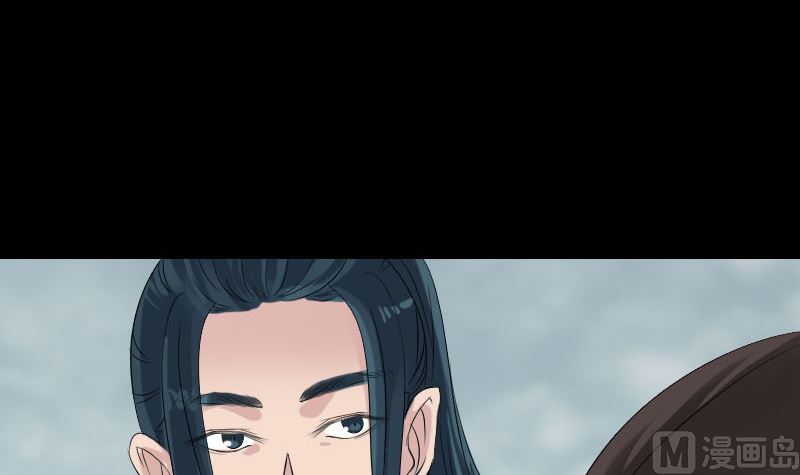 《天降横祸》第130话 还我女儿 第36页