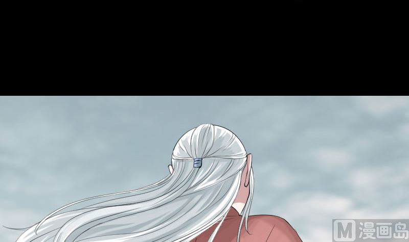 《天降横祸》第130话 还我女儿 第3页
