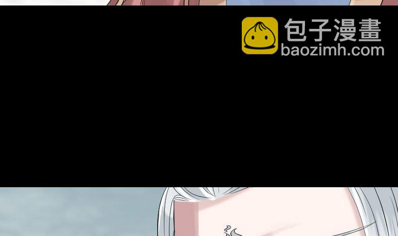 《天降横祸》第130话 还我女儿 第50页