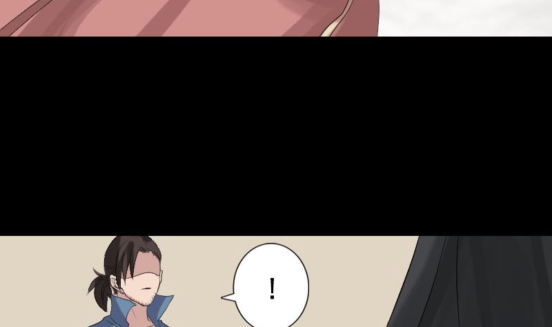 《天降横祸》第130话 还我女儿 第5页