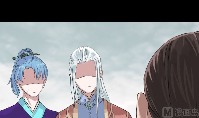 《天降横祸》第131话 打道回府 第24页
