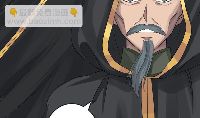 《天降横祸》第131话 打道回府 第49页