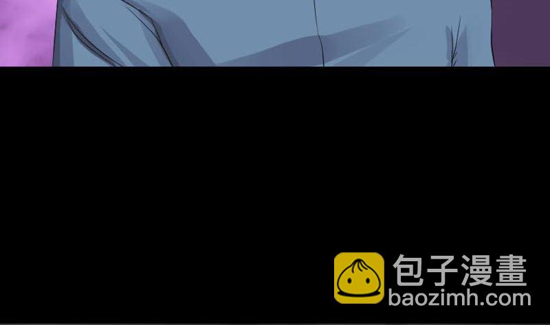 《天降横祸》第128话 金甲神兵阵 第11页