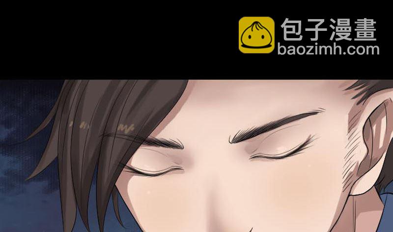 《天降横祸》第128话 金甲神兵阵 第19页