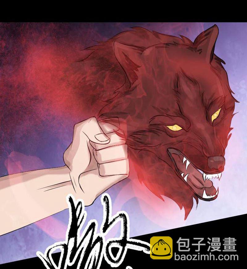 《天降横祸》第128话 金甲神兵阵 第23页