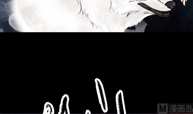 《天降横祸》第128话 金甲神兵阵 第27页