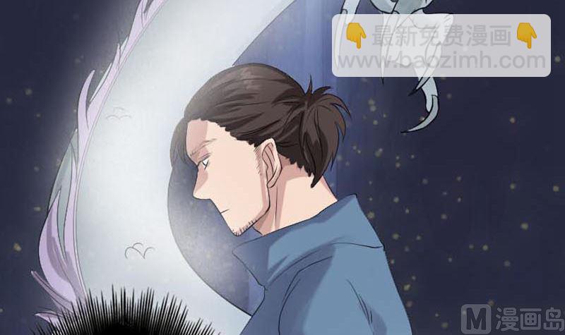 《天降横祸》第128话 金甲神兵阵 第45页