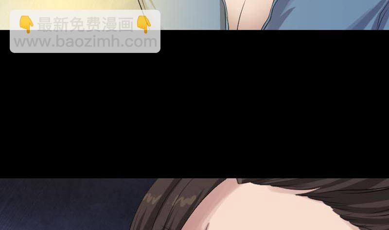 《天降横祸》第128话 金甲神兵阵 第4页