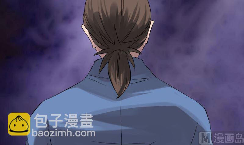 《天降横祸》第134话 兵临城下 第42页