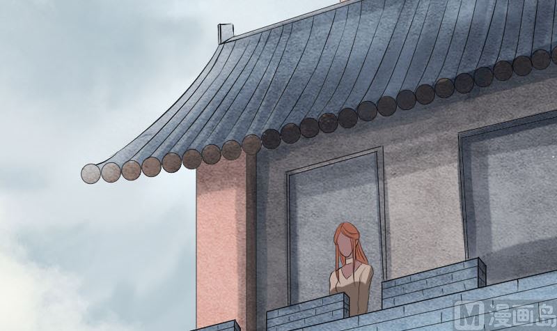 《天降横祸》第134话 兵临城下 第6页