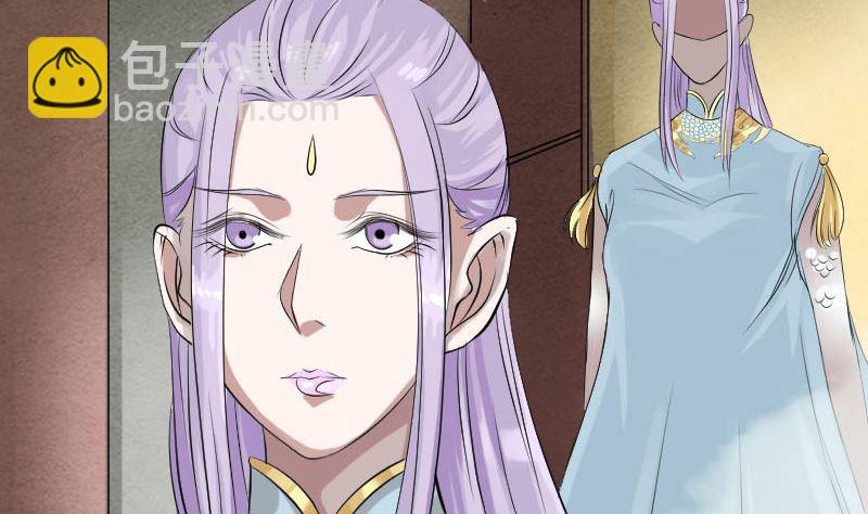 《天降横祸》第133话 悬赏邢云 第10页