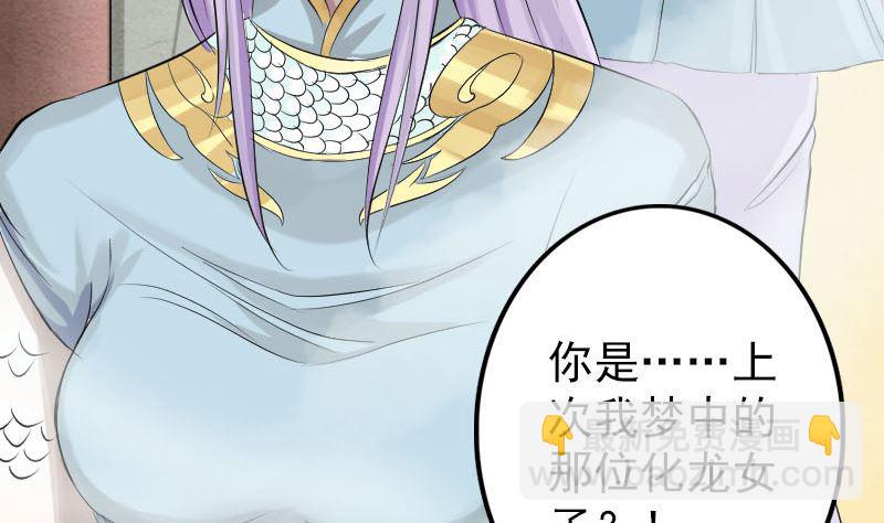 《天降横祸》第133话 悬赏邢云 第11页