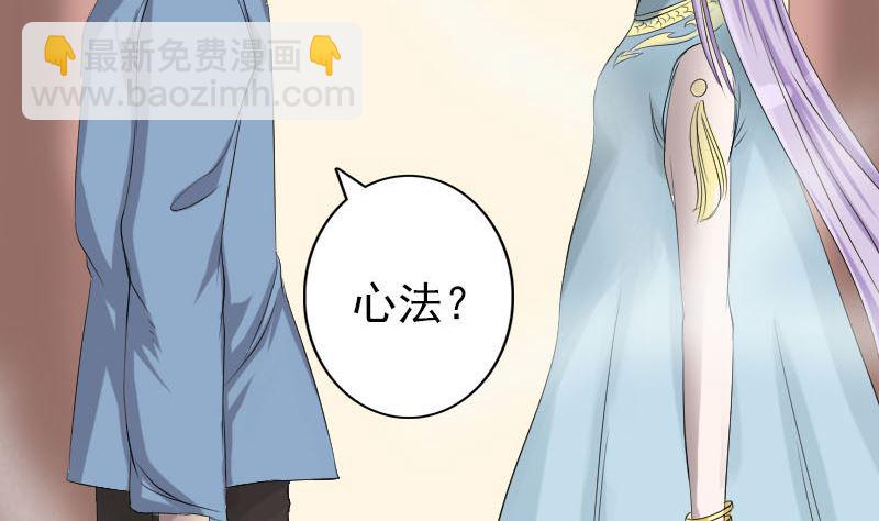 《天降横祸》第133话 悬赏邢云 第14页