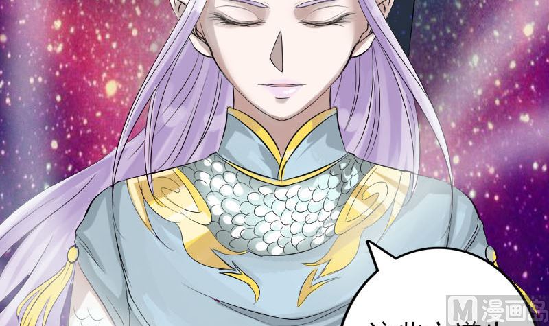 《天降横祸》第133话 悬赏邢云 第18页