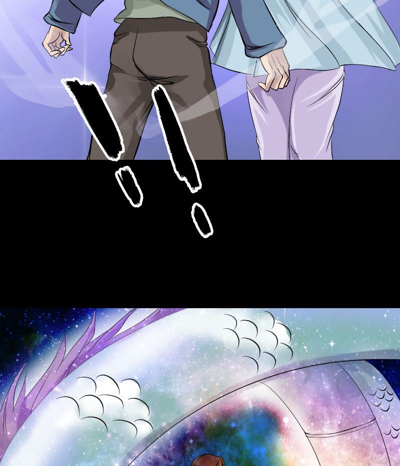 《天降横祸》第133话 悬赏邢云 第23页
