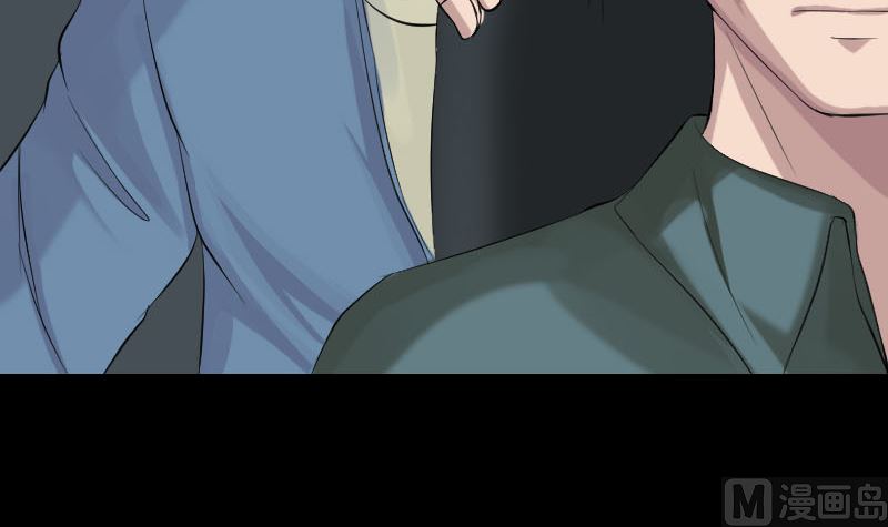 《天降横祸》第133话 悬赏邢云 第45页