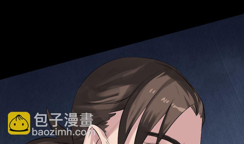 《天降横祸》第135话 妖气长存 第19页
