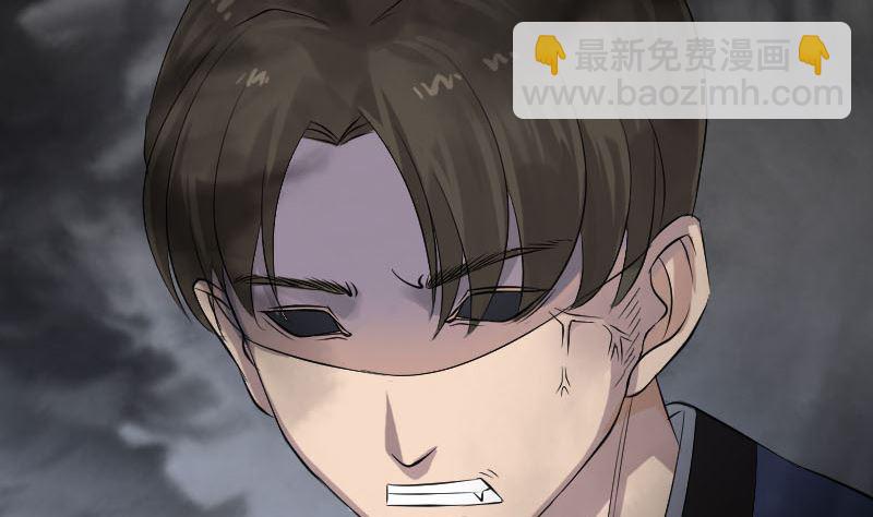 《天降横祸》第135话 妖气长存 第38页