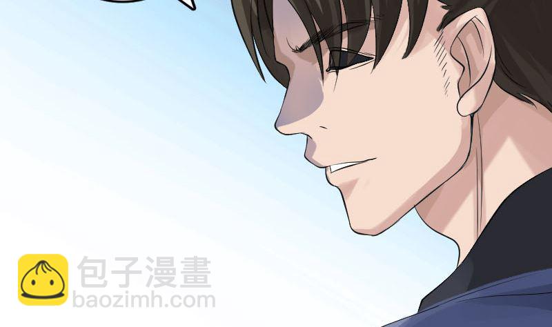 《天降横祸》第135话 妖气长存 第49页