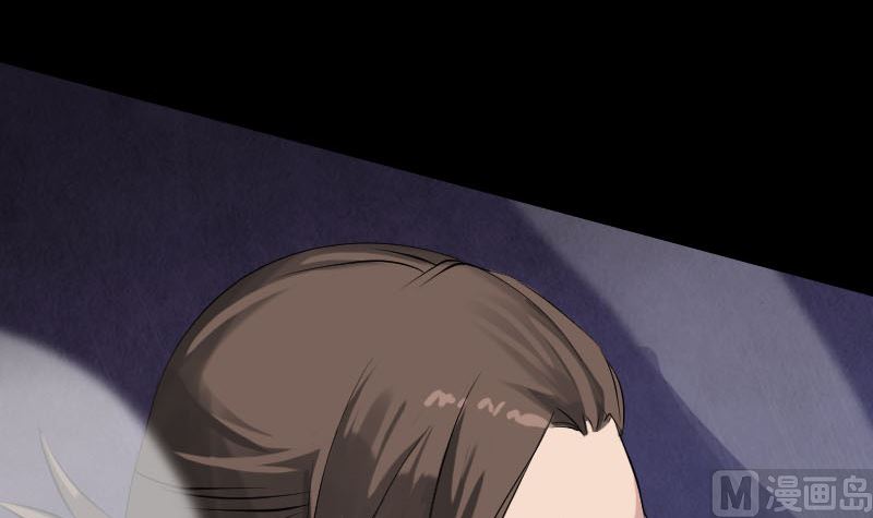 《天降横祸》第136话 强强对决 第12页