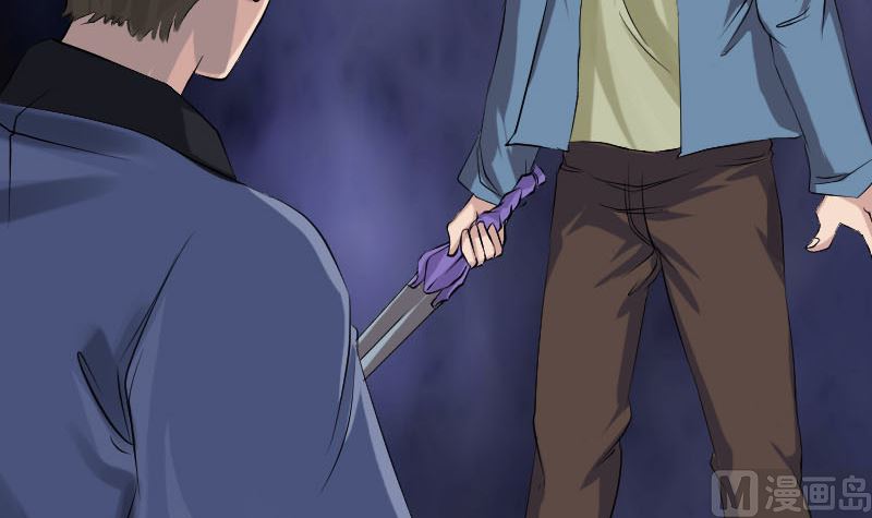 《天降横祸》第136话 强强对决 第21页