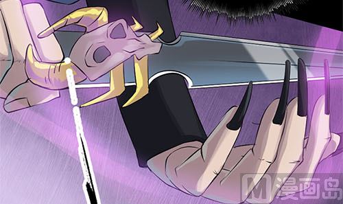 《天降横祸》第136话 强强对决 第27页