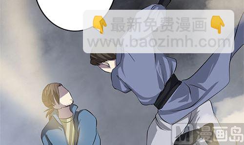 《天降横祸》第136话 强强对决 第30页