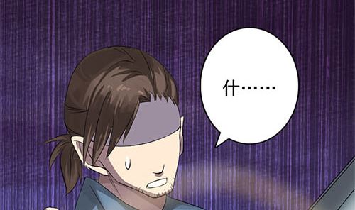 《天降横祸》第136话 强强对决 第35页