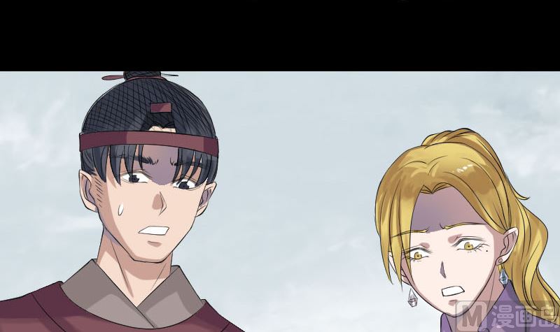 《天降横祸》第136话 强强对决 第3页