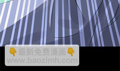 《天降横祸》第136话 强强对决 第43页