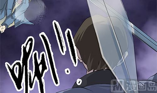 《天降横祸》第136话 强强对决 第48页