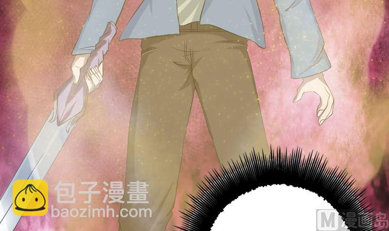 《天降横祸》第137话 反噬 第15页