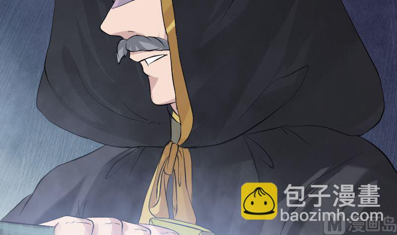 《天降横祸》第137话 反噬 第18页