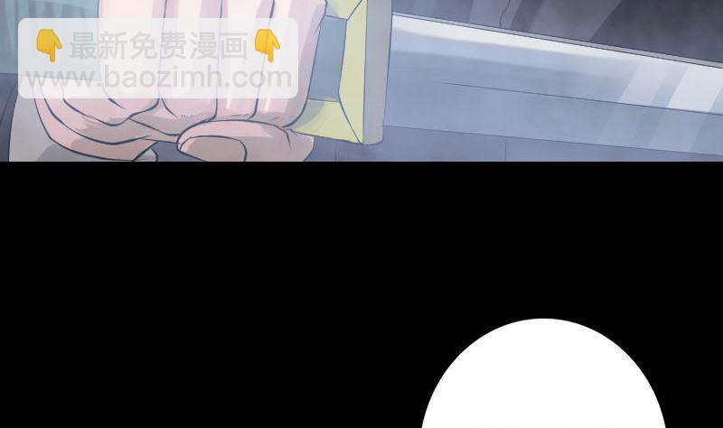 《天降横祸》第137话 反噬 第19页