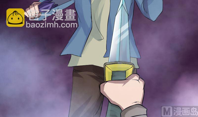 《天降横祸》第137话 反噬 第21页