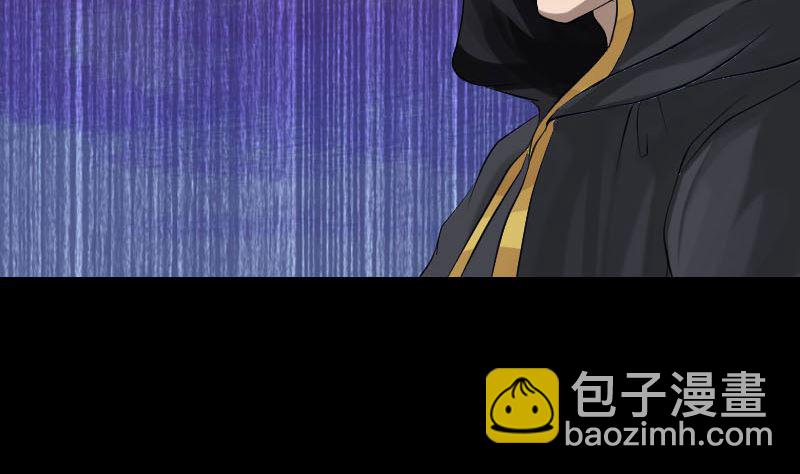 《天降横祸》第137话 反噬 第29页