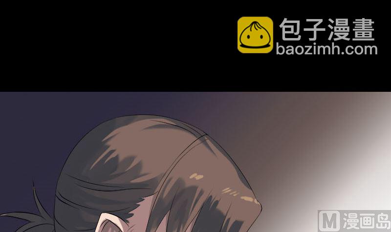 《天降横祸》第137话 反噬 第30页