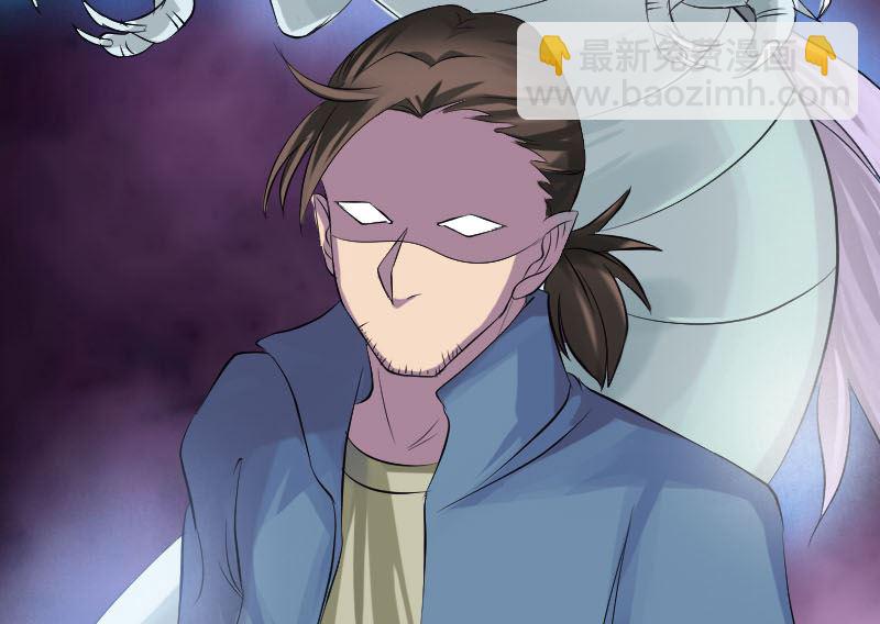 《天降横祸》第137话 反噬 第49页