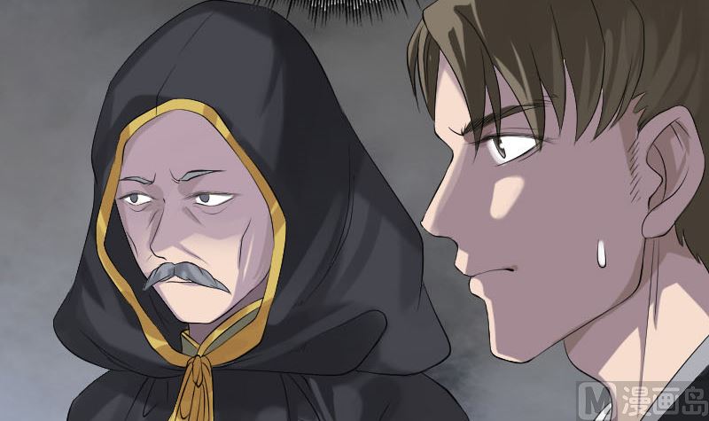 《天降横祸》第137话 反噬 第6页