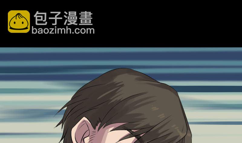 《天降横祸》第138话 怪物 第20页